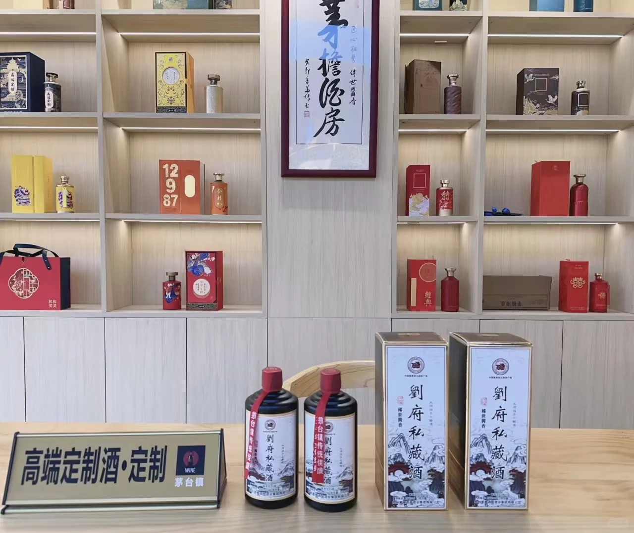 姓氏私藏定制