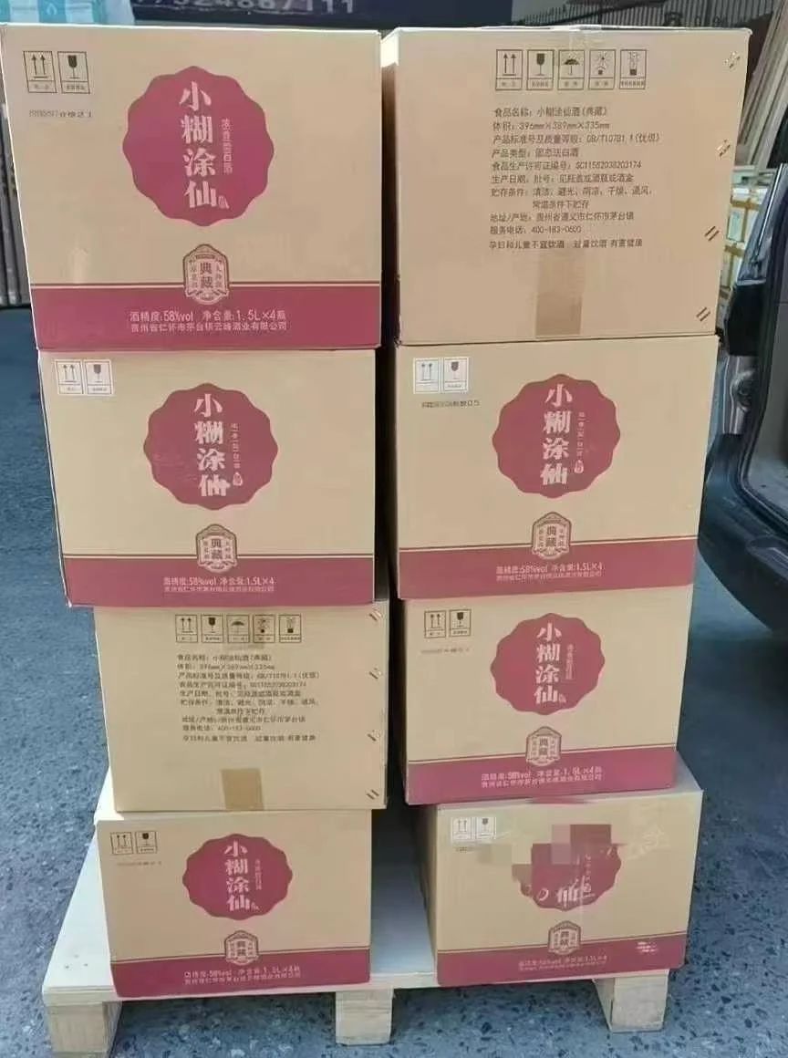 白酒好卖好买吗