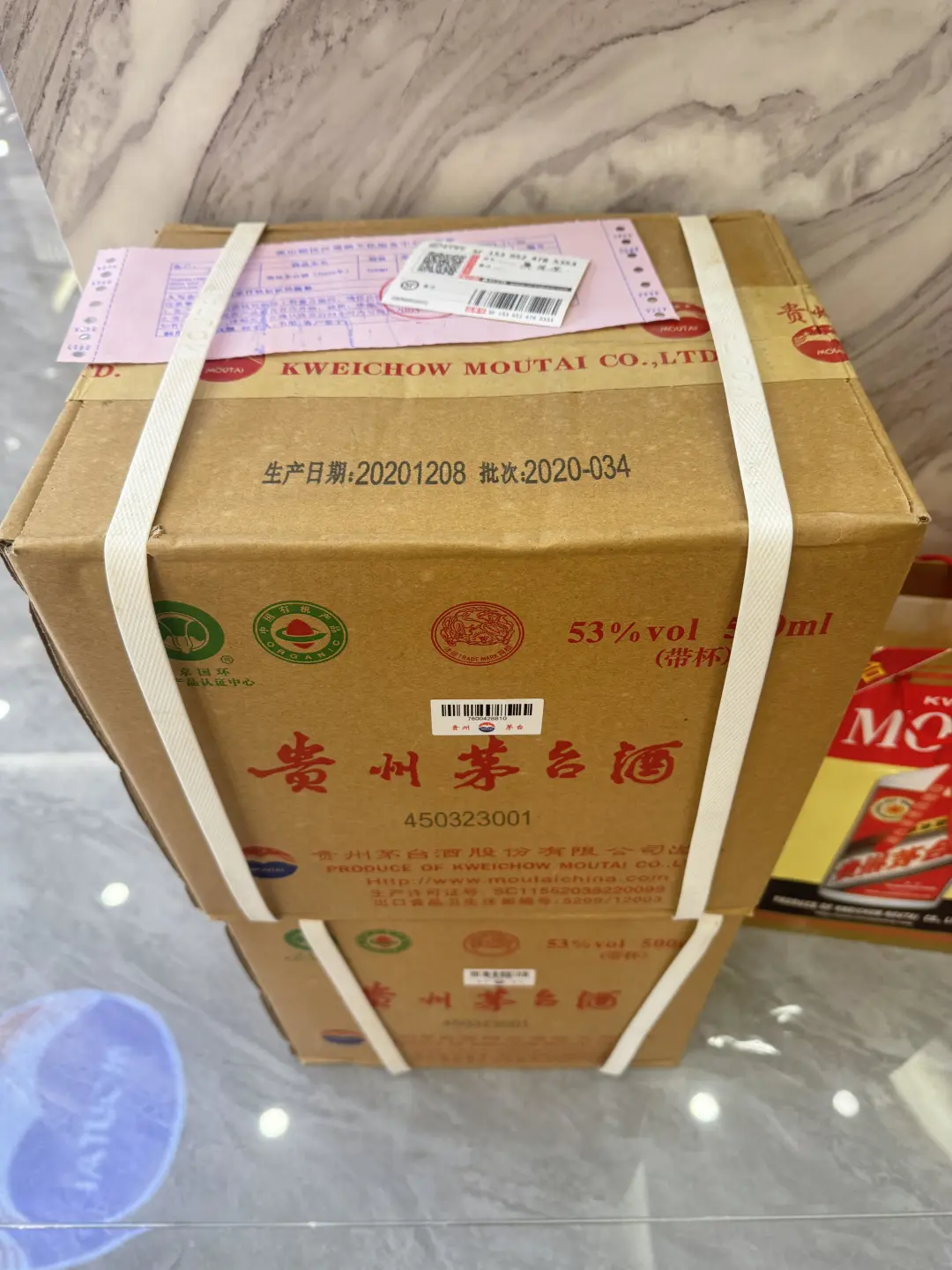 贵州酱酒传递