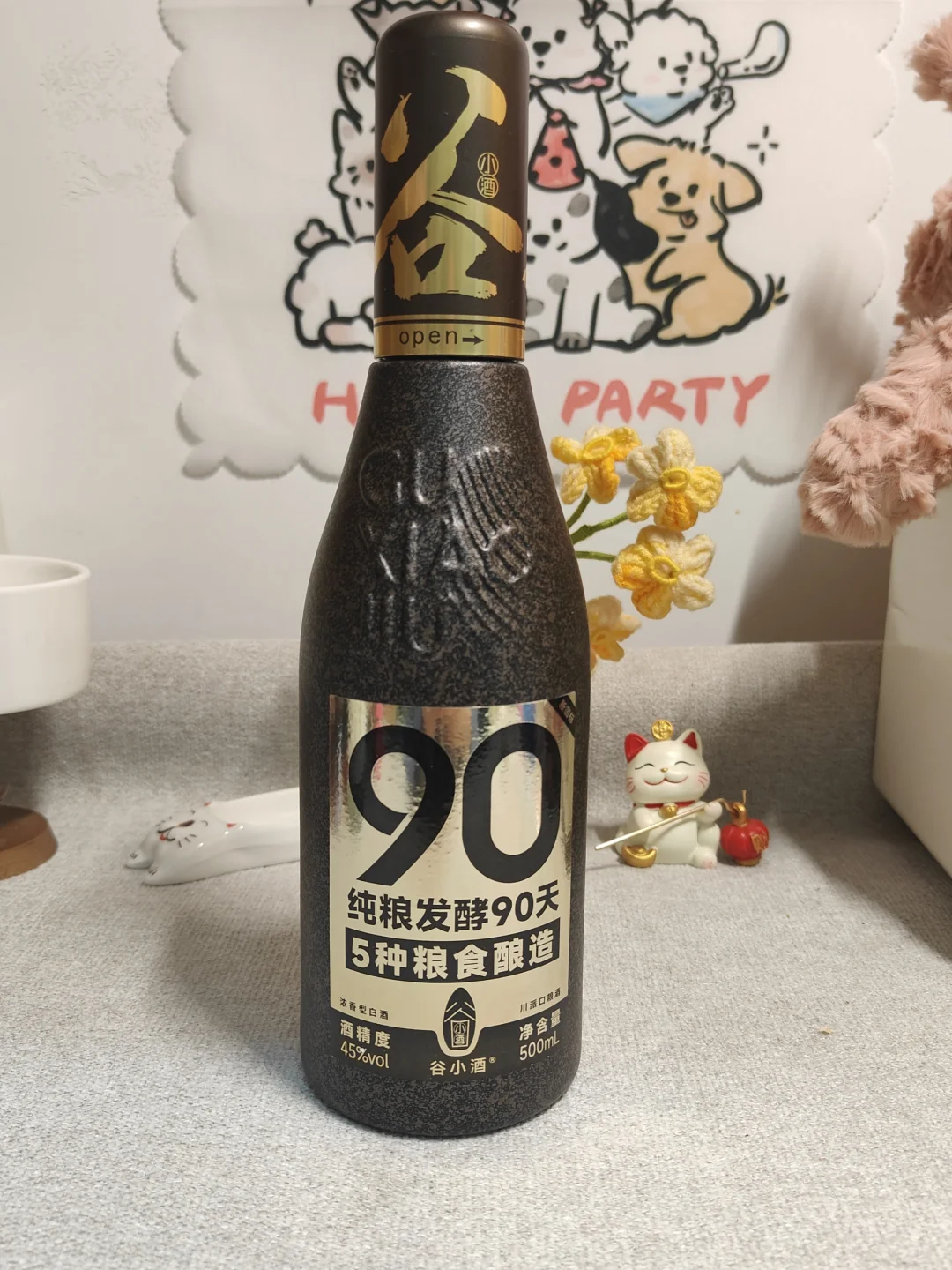 当我学我爸喝起一点小酒～