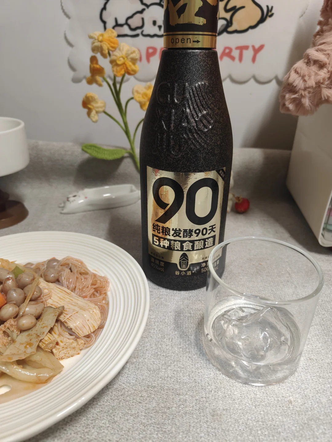 当我学我爸喝起一点小酒～