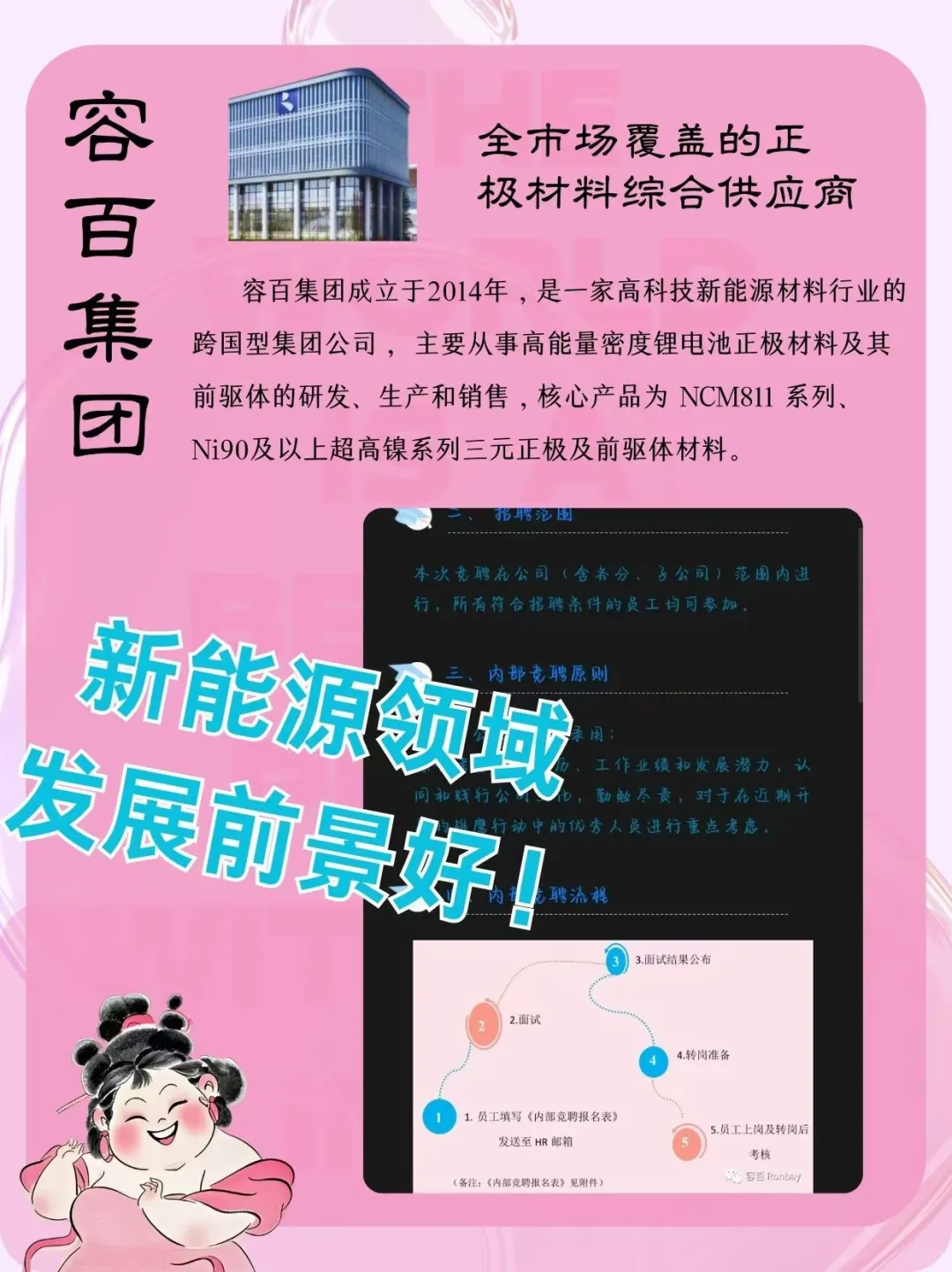 ?魔镜啊魔镜，宁波神仙公司有哪些?