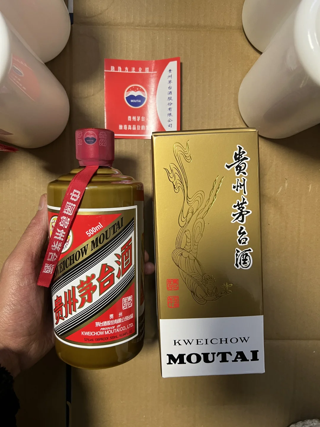 商务接待茅子