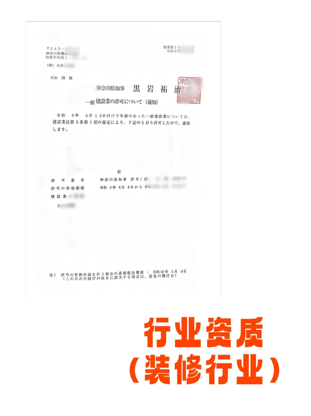 日本公司申请企业号！3天搞定，全行业攻略