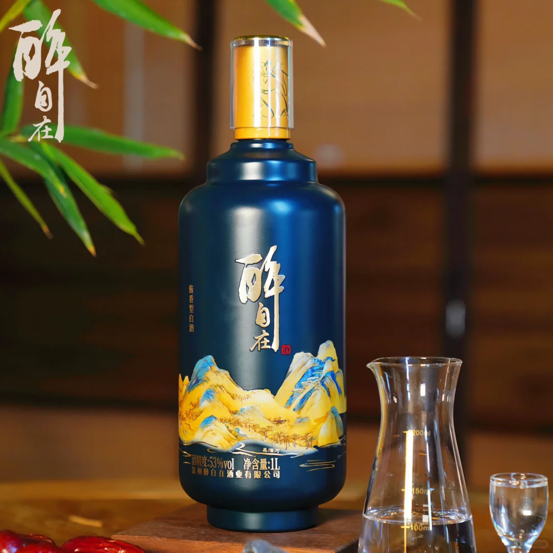 白酒?