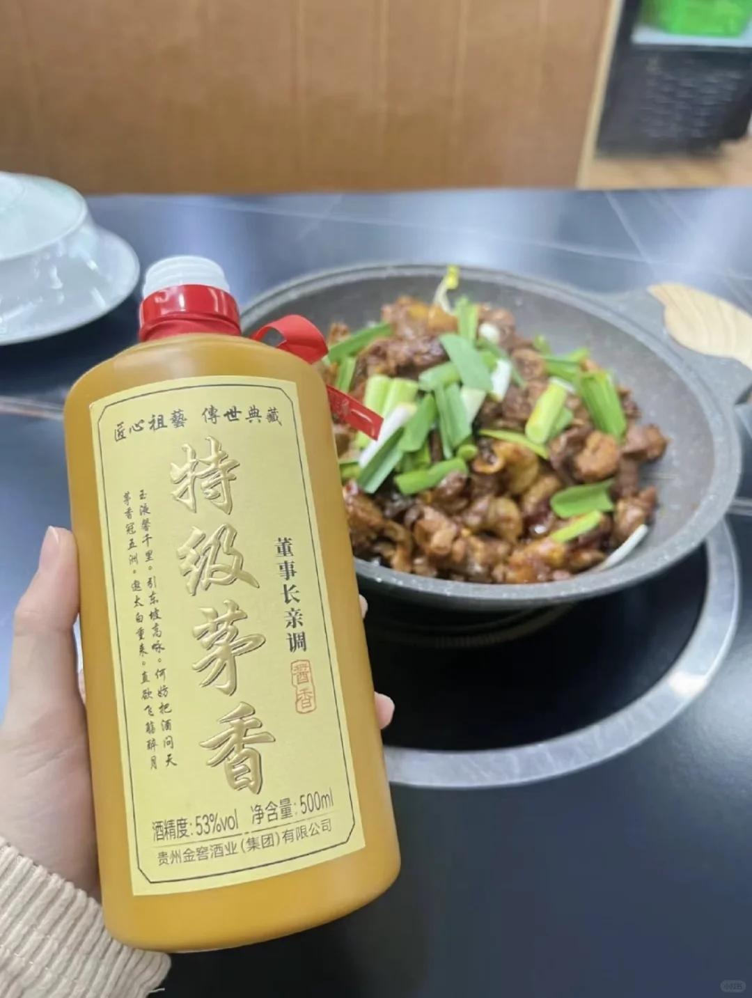 自用茅台镇酱香酒口粮