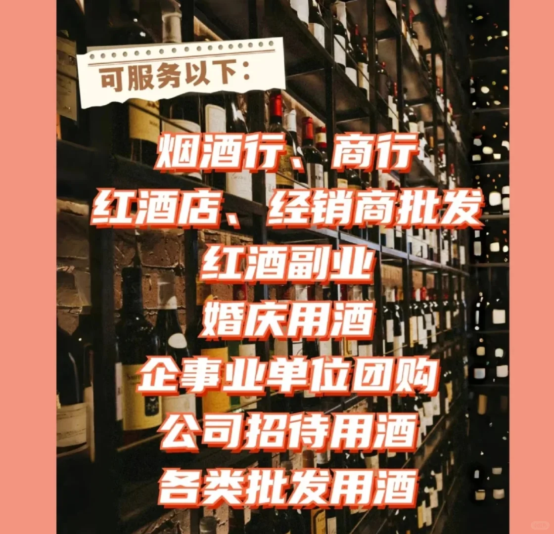 进口葡萄酒在国内葡萄酒市场比较大？