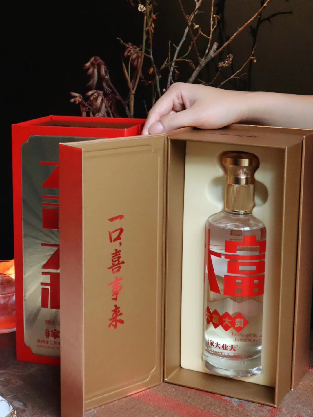 第一次喝白酒 差点喝醉！
