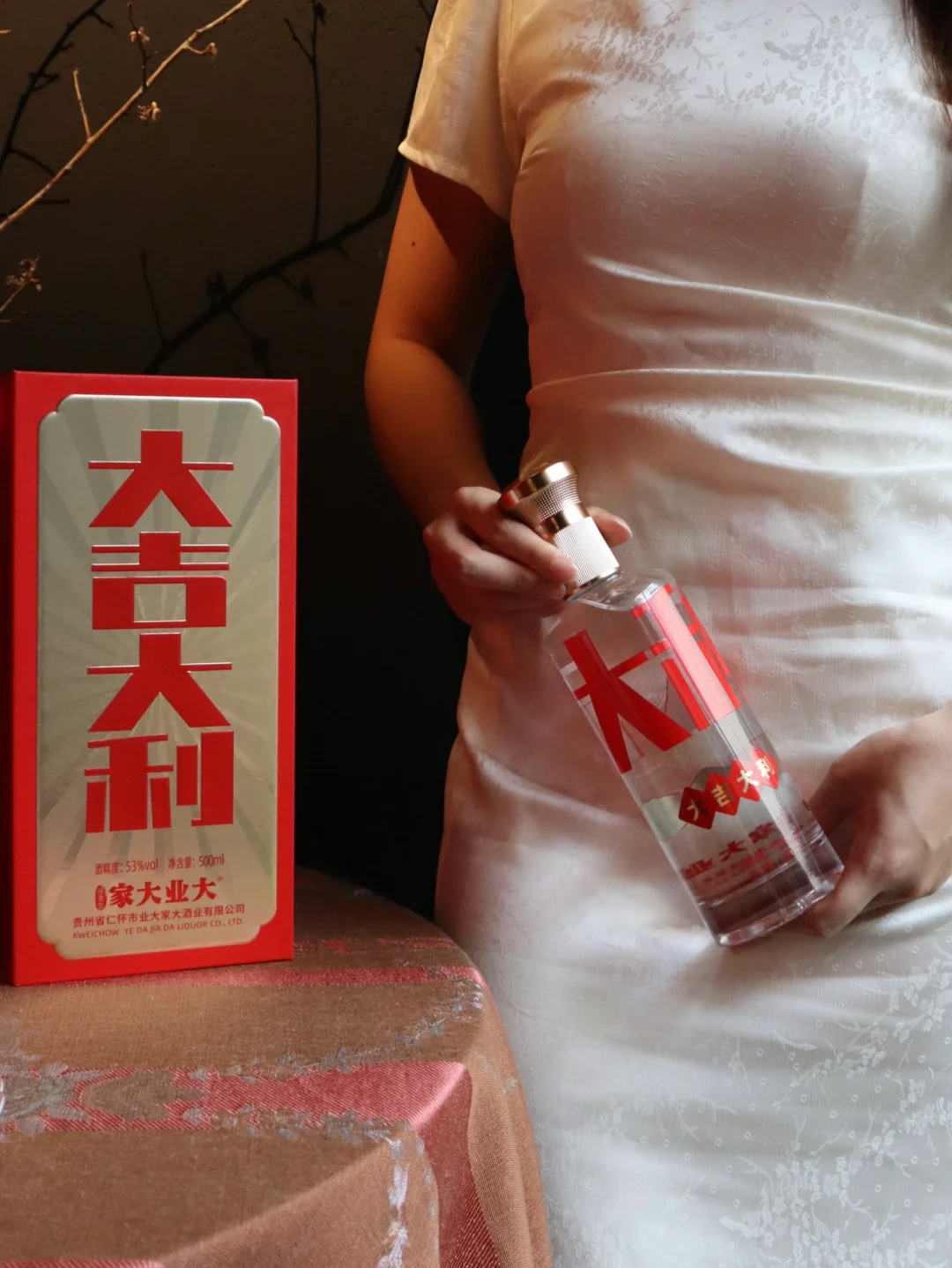 第一次喝白酒 差点喝醉！