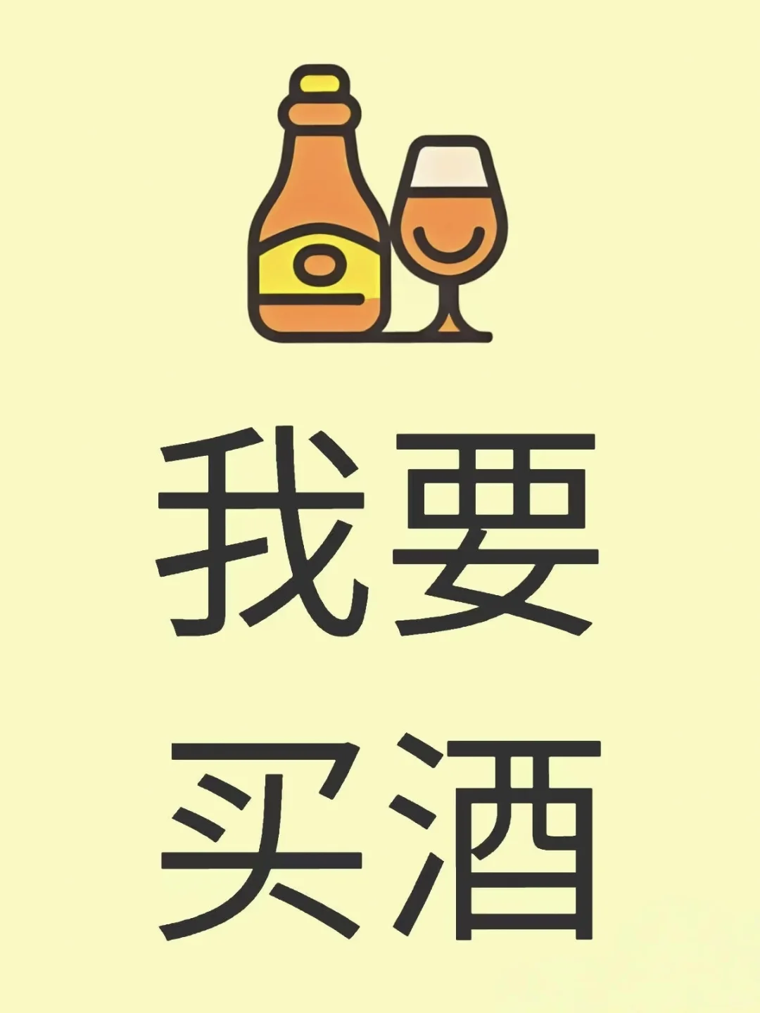 刚来到贵州这边，想要寻求好酒，有没有推荐