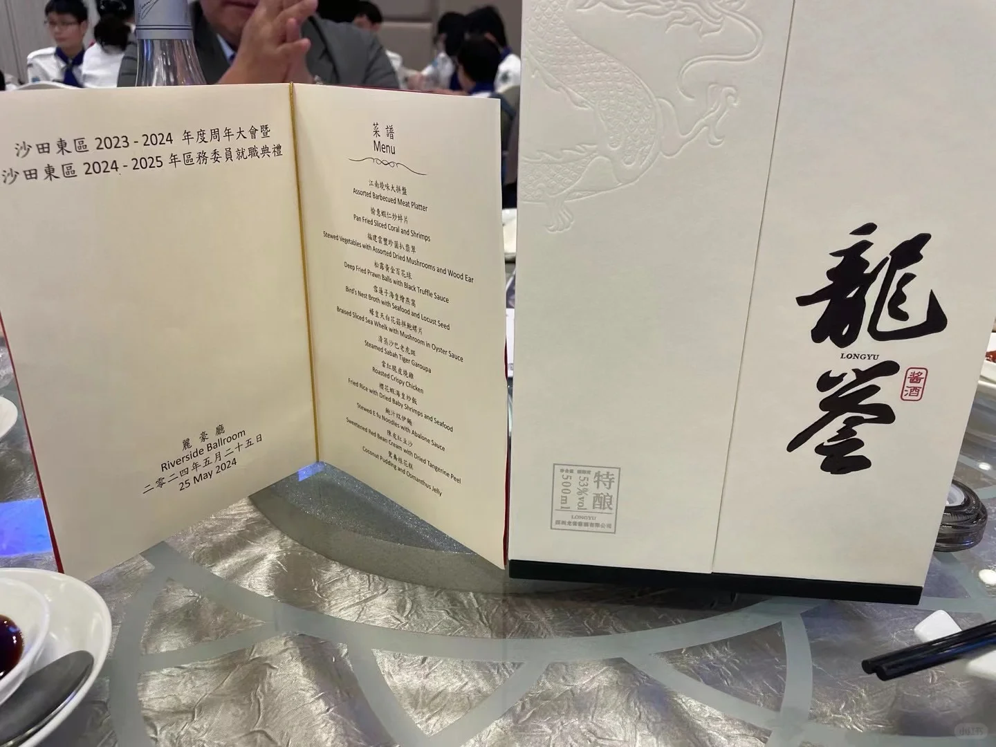 冷知识，喝自己设计的酒会发达?