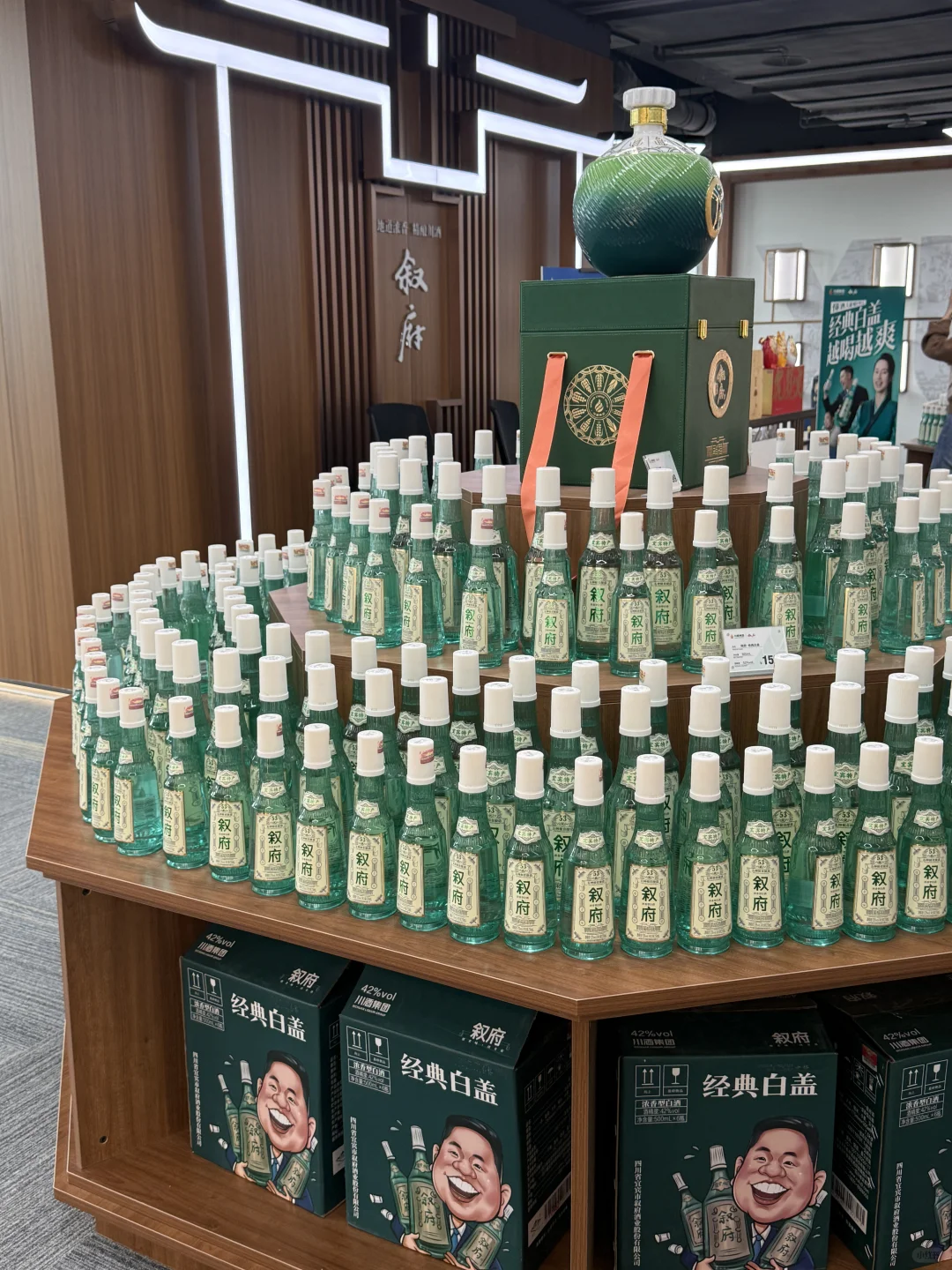 解锁白酒新玩法 定制专属微醺仪式感！