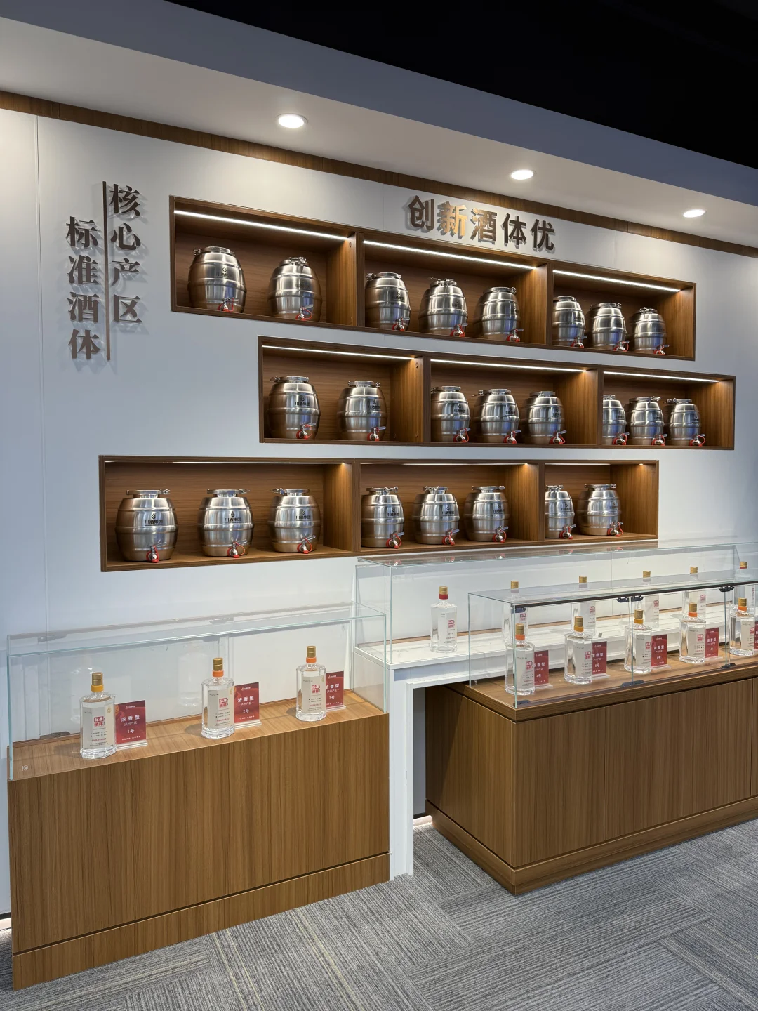 解锁白酒新玩法 定制专属微醺仪式感！