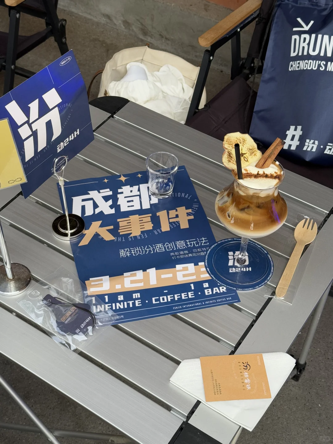 00后整顿白酒市场！把汾酒喝出奶茶感