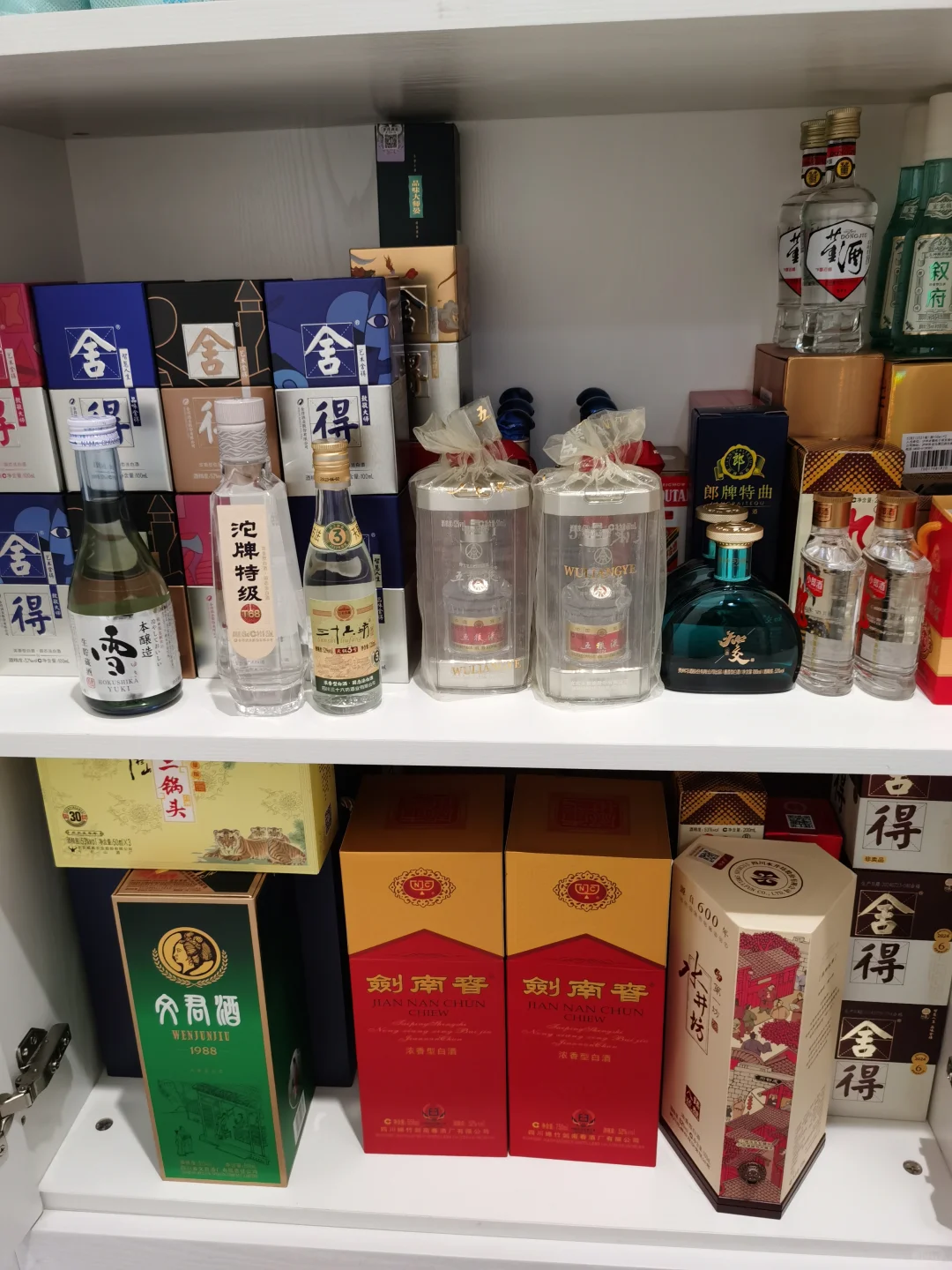 撸酒一时爽