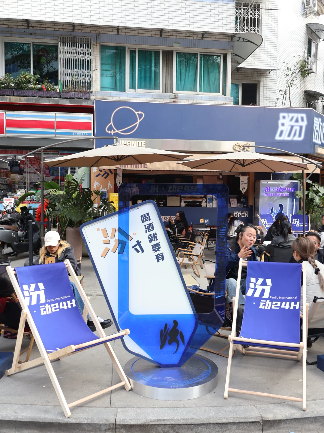 00后整顿白酒市场！把汾酒喝出奶茶感