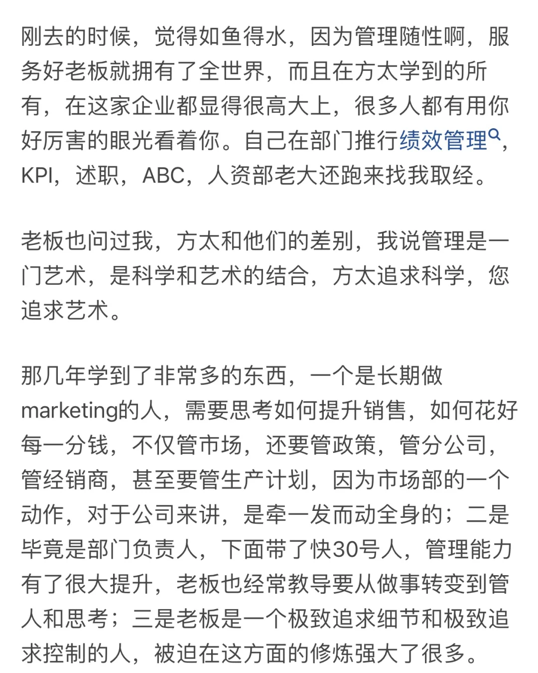 收集100家宁波双休的上市公司！第2⃣️3⃣️家