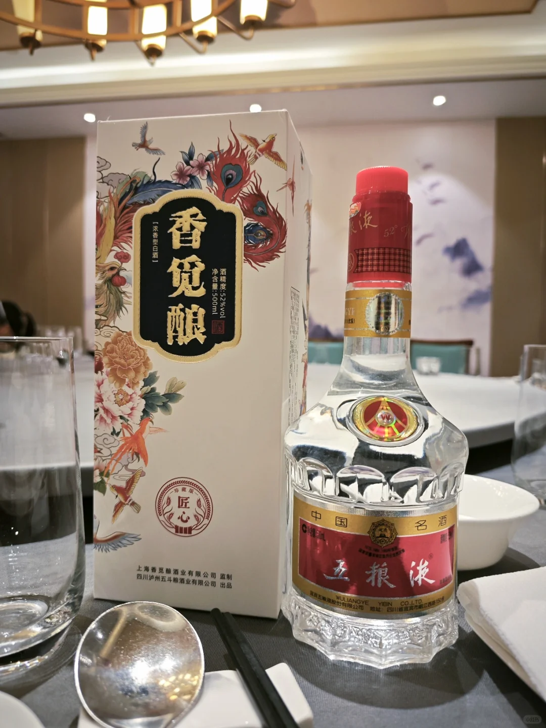 在饭局上喝自己品牌的白酒?
