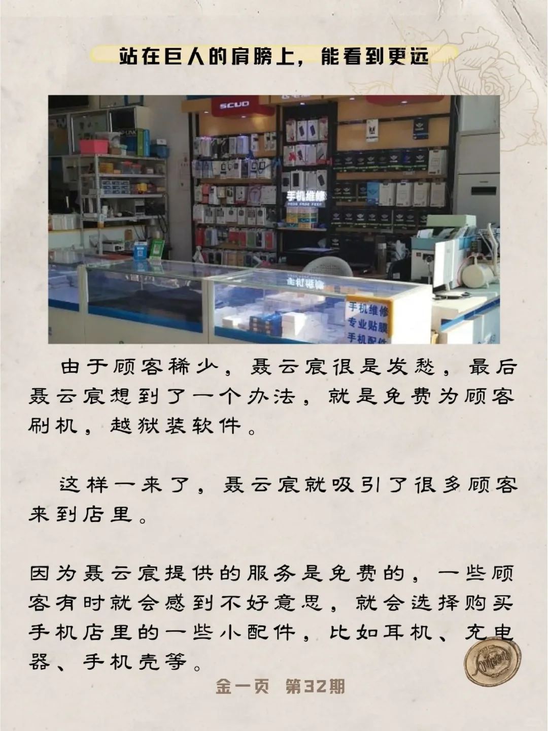 每天了解一个创始人|喜茶-聂云宸