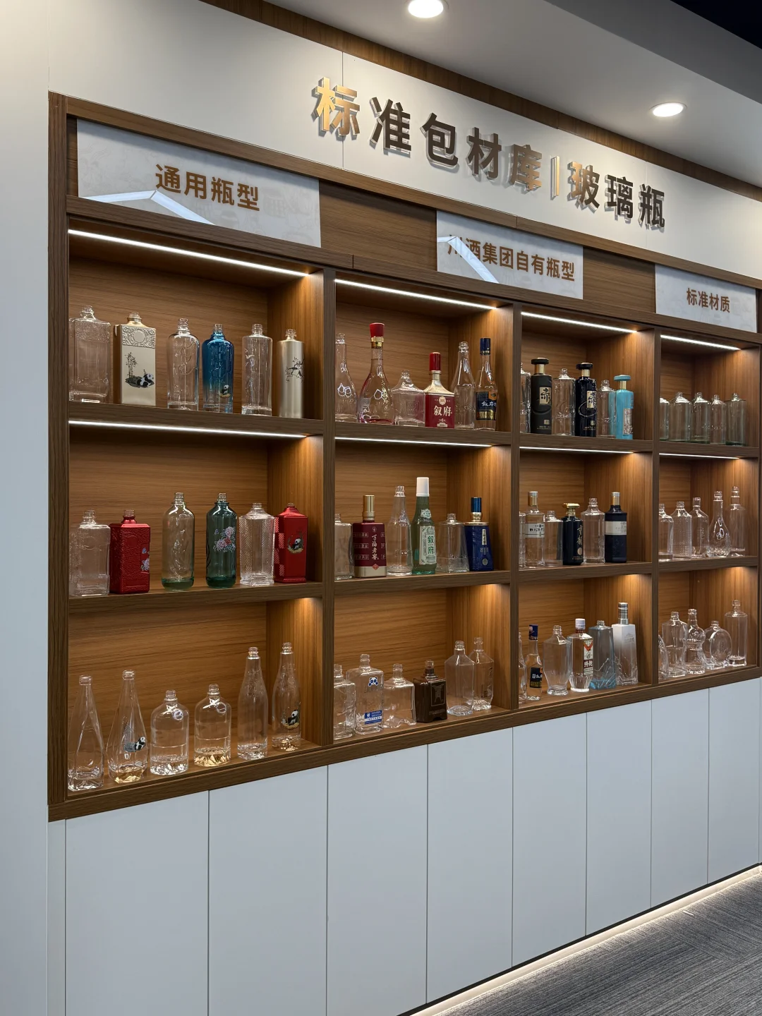 解锁白酒新玩法 定制专属微醺仪式感！