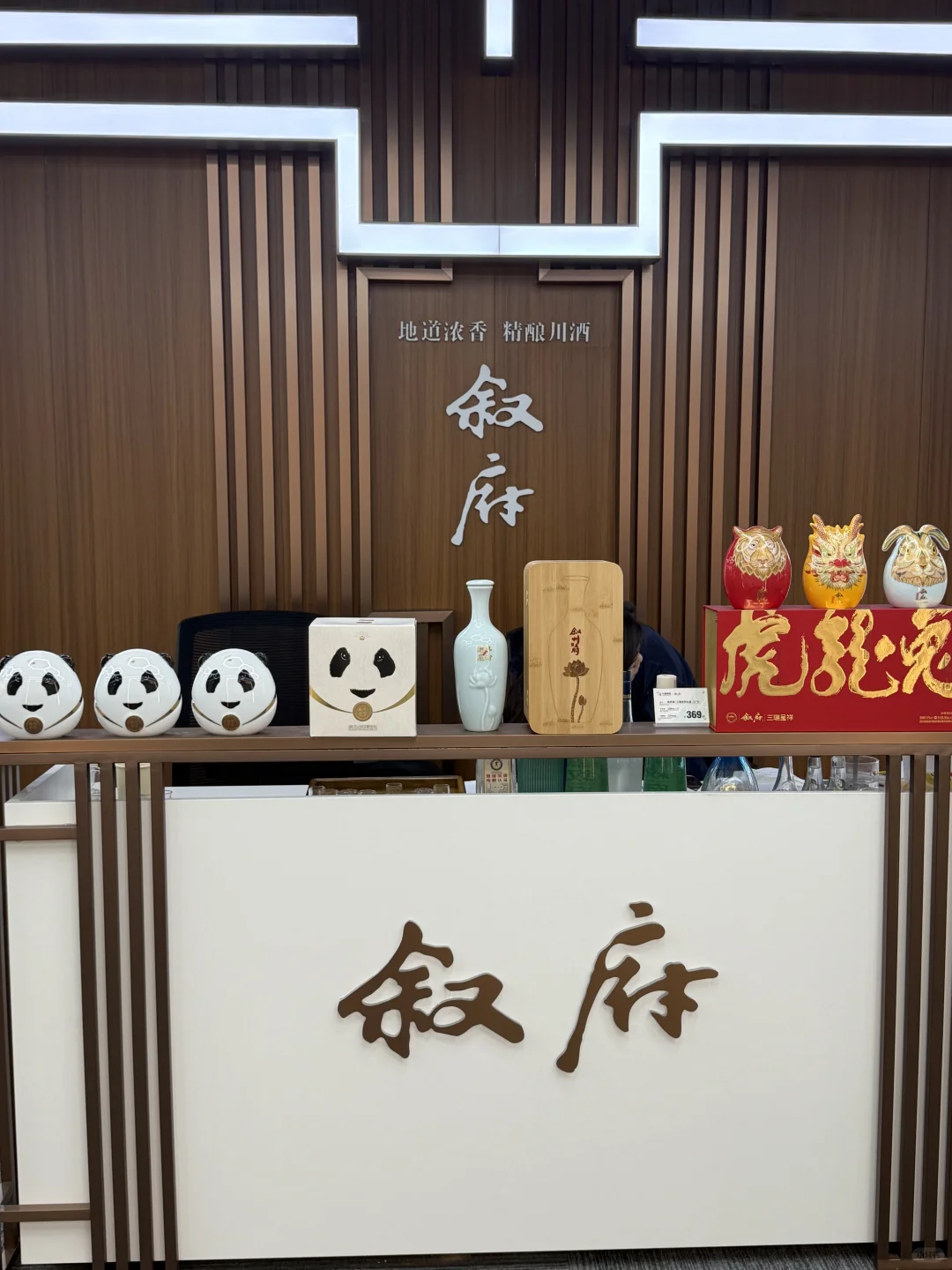 解锁白酒新玩法 定制专属微醺仪式感！
