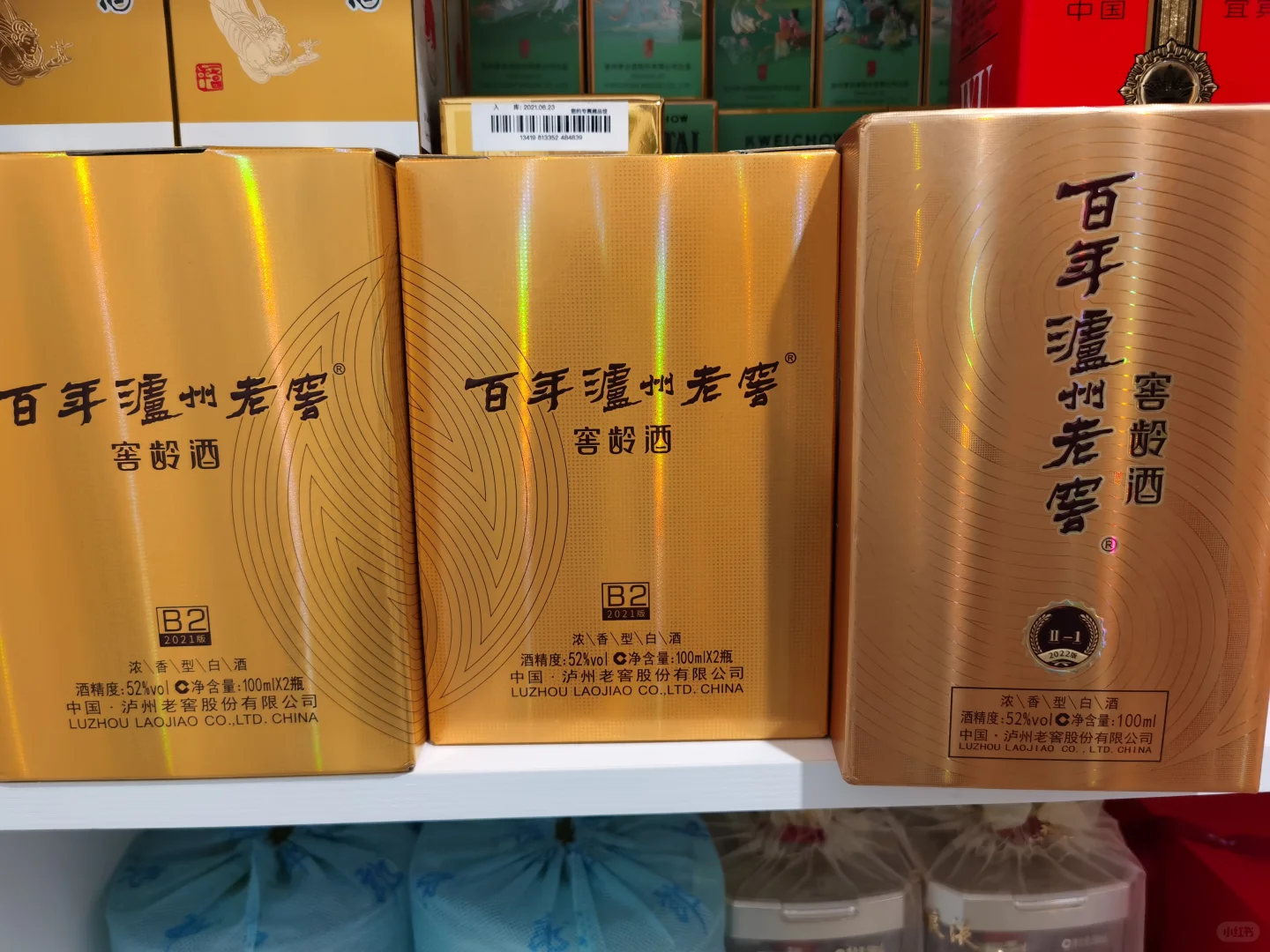 撸酒一时爽