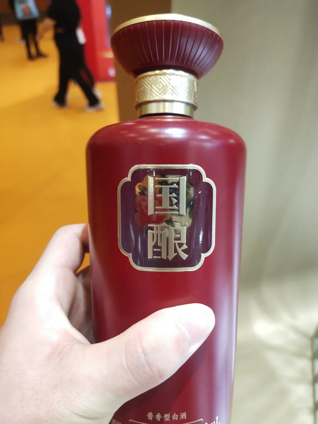 白酒包装