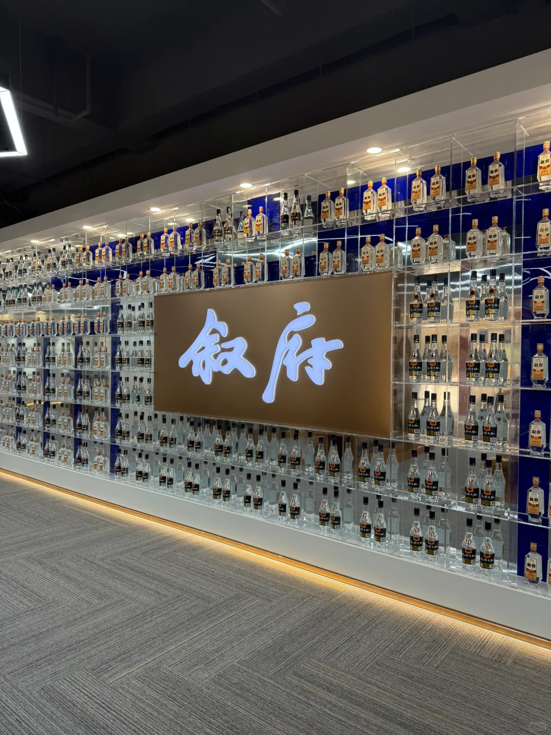 解锁白酒新玩法 定制专属微醺仪式感！