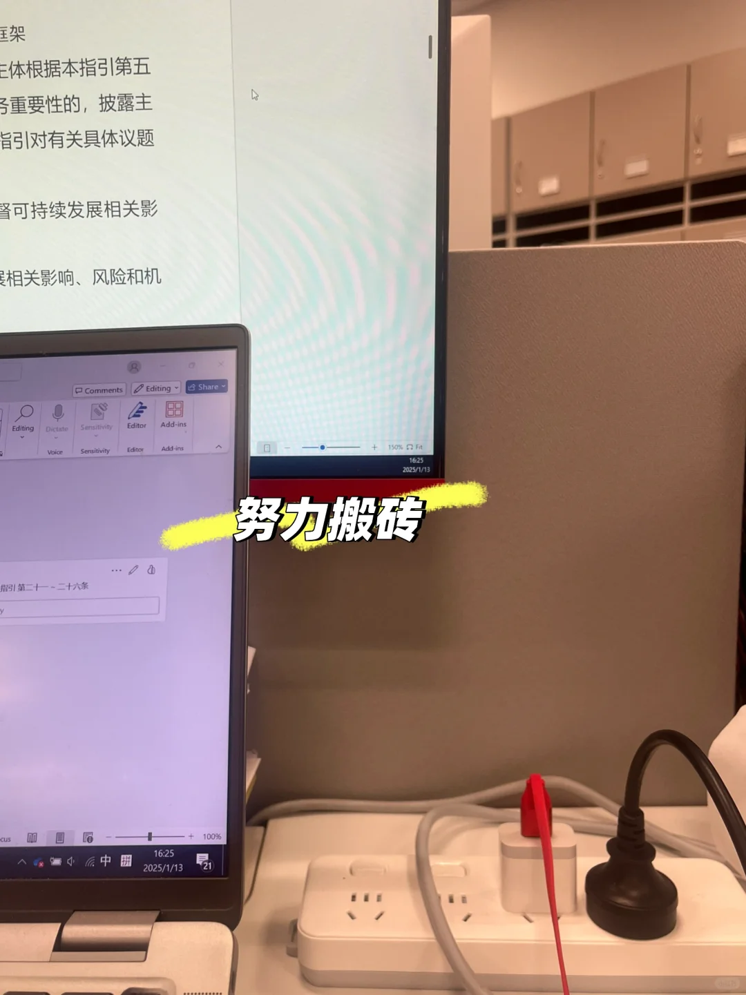 ESG咨询顾问的日常：如何帮企业开展战略规划