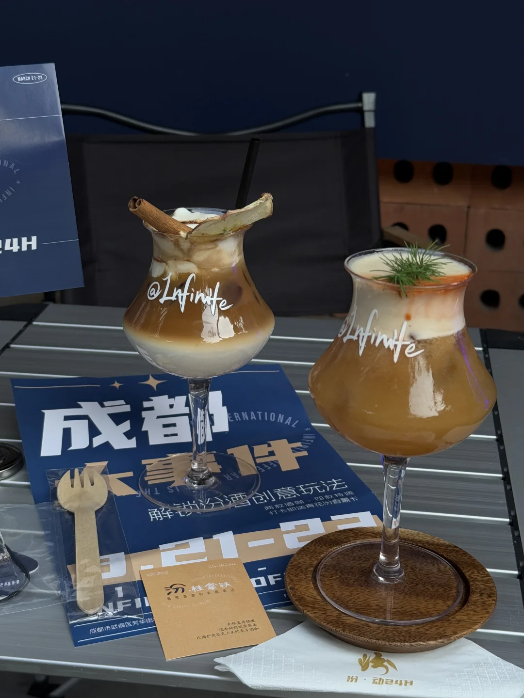 00后整顿白酒市场！把汾酒喝出奶茶感