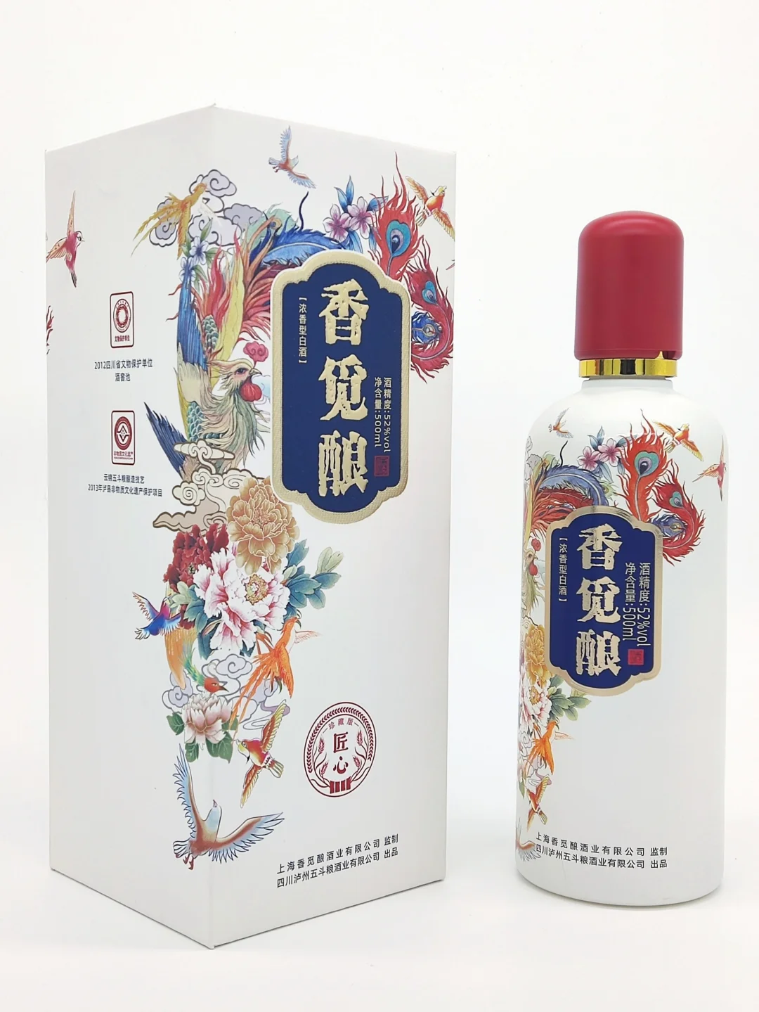 在饭局上喝自己品牌的白酒?