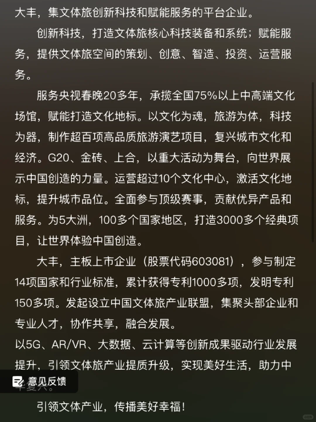 收集100家宁波双休的上市公司！第6⃣️5️⃣家