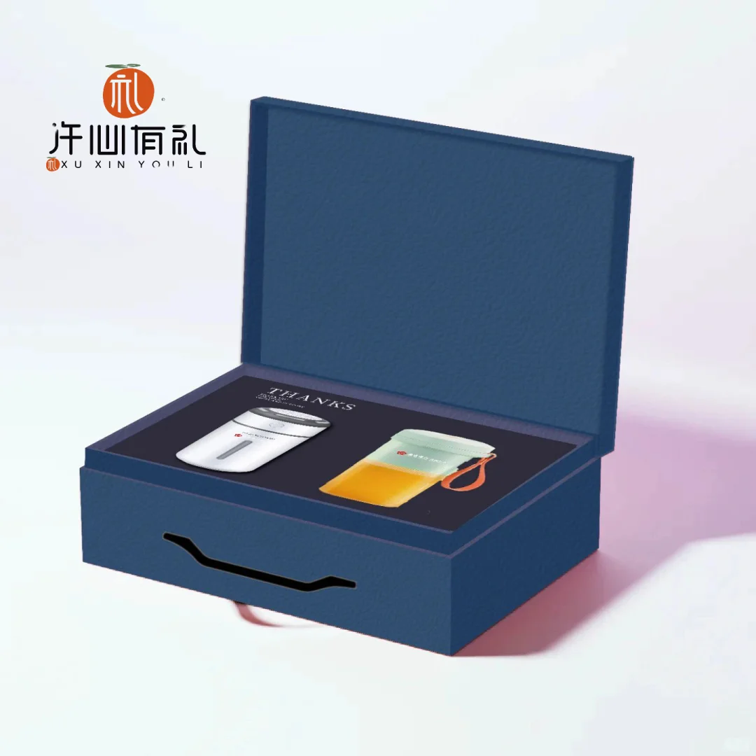 被采购夸夸的金融行业客户答谢礼