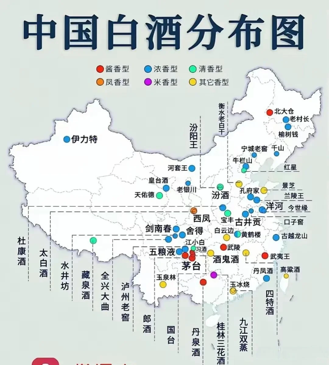 【地理科普 | 中国白酒 】白酒地理分布图