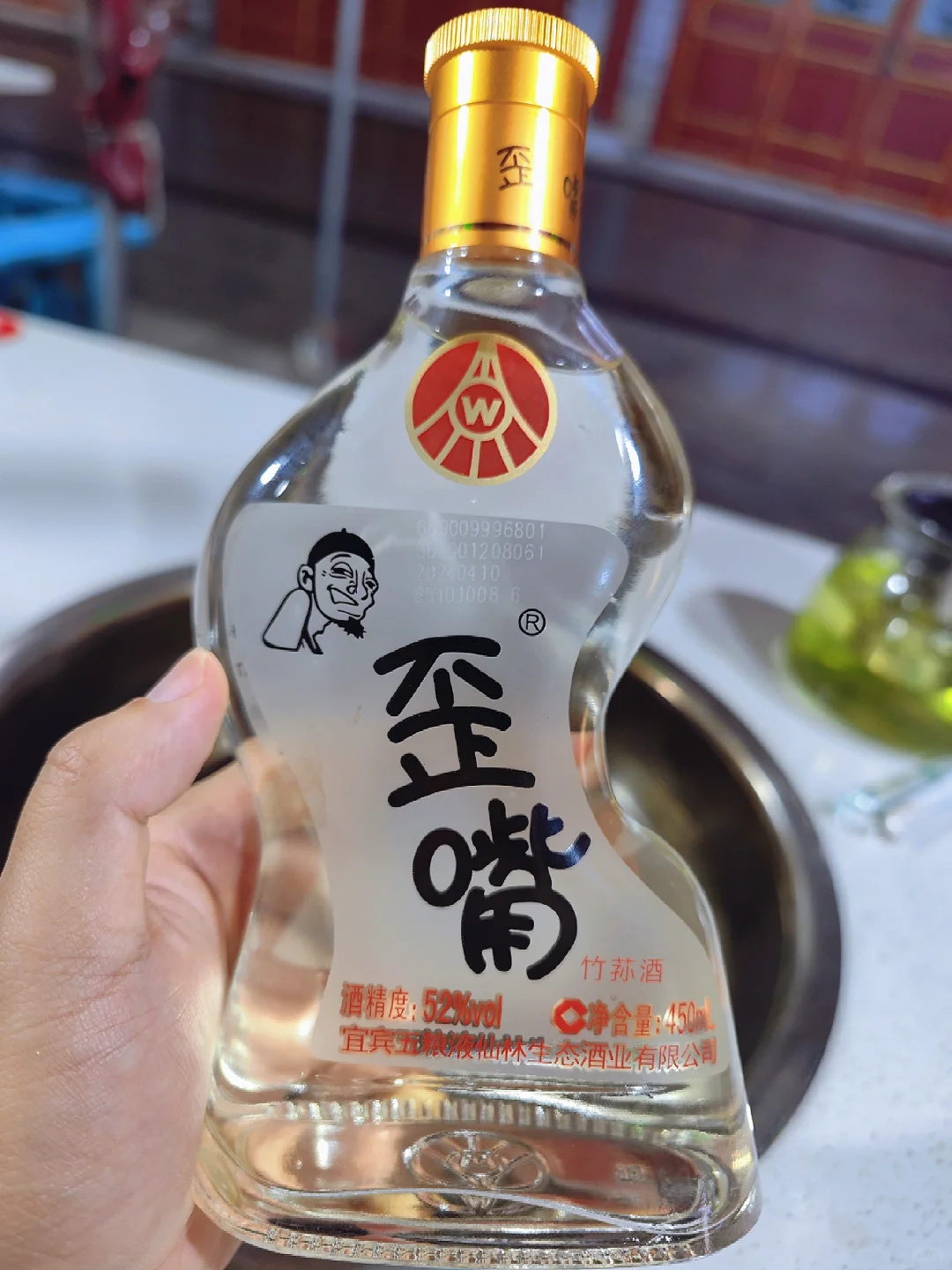 品鉴五粮液“歪嘴酒”