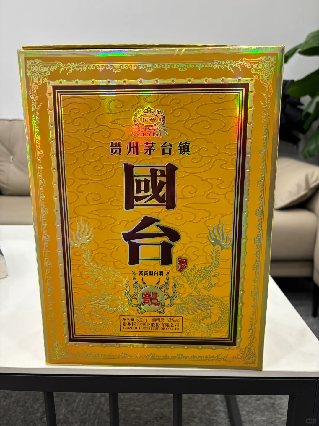 打眼了，shou美女一箱国台，打开喝了后、、、