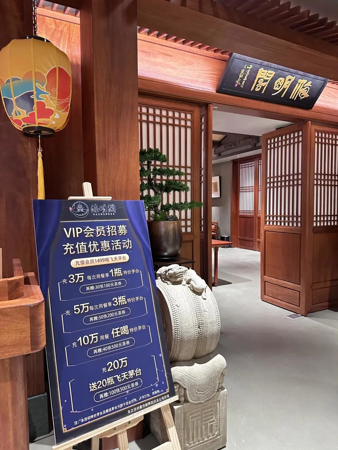 成年人酒局上的潜规则