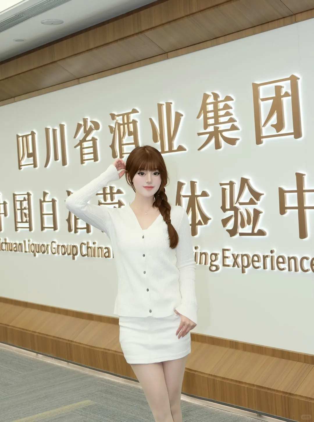 一代人有一代人的白酒要喝～