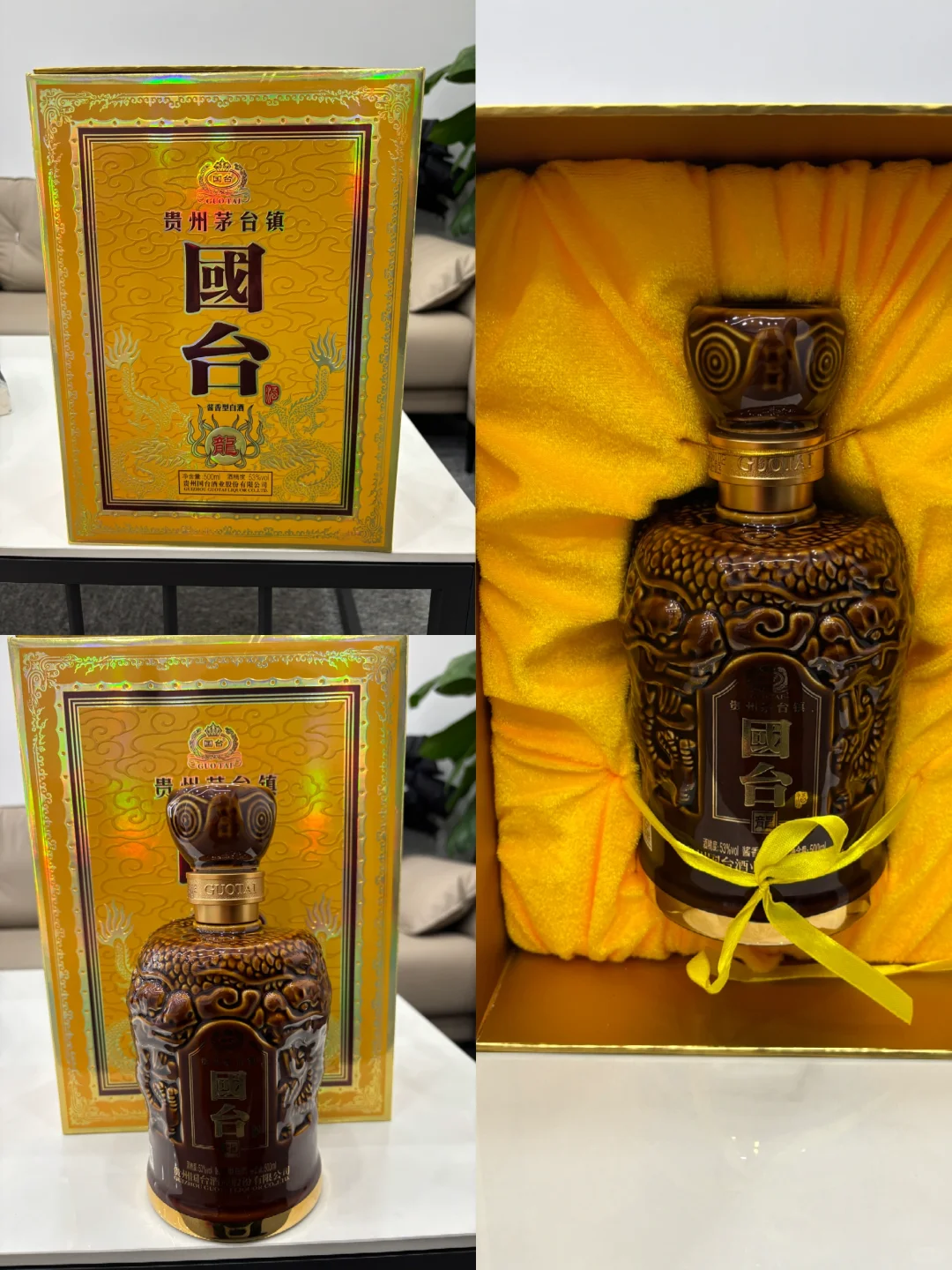 打眼了，shou美女一箱国台，打开喝了后、、、