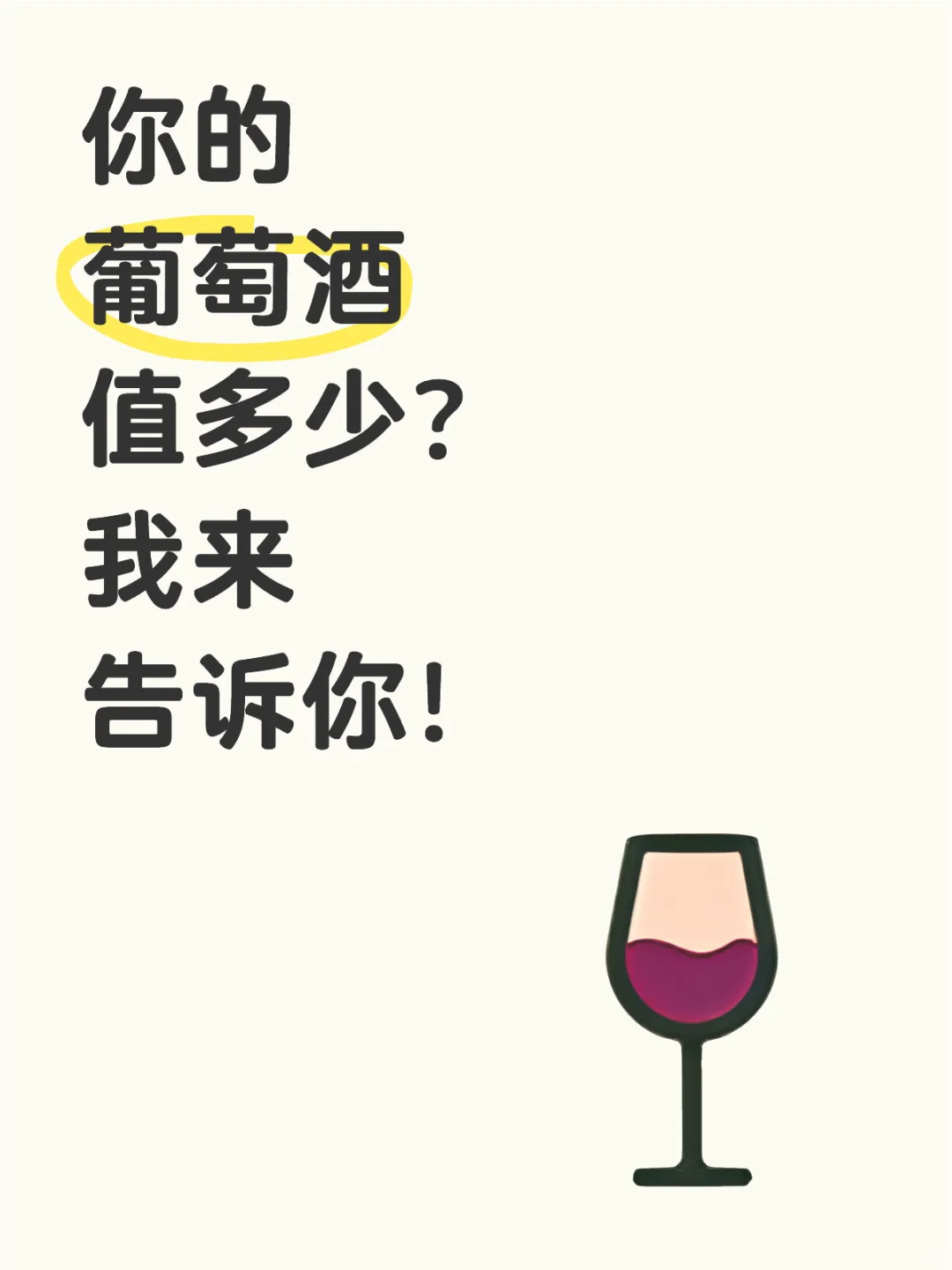 朋友送的酒不知多钱？发上来我帮你