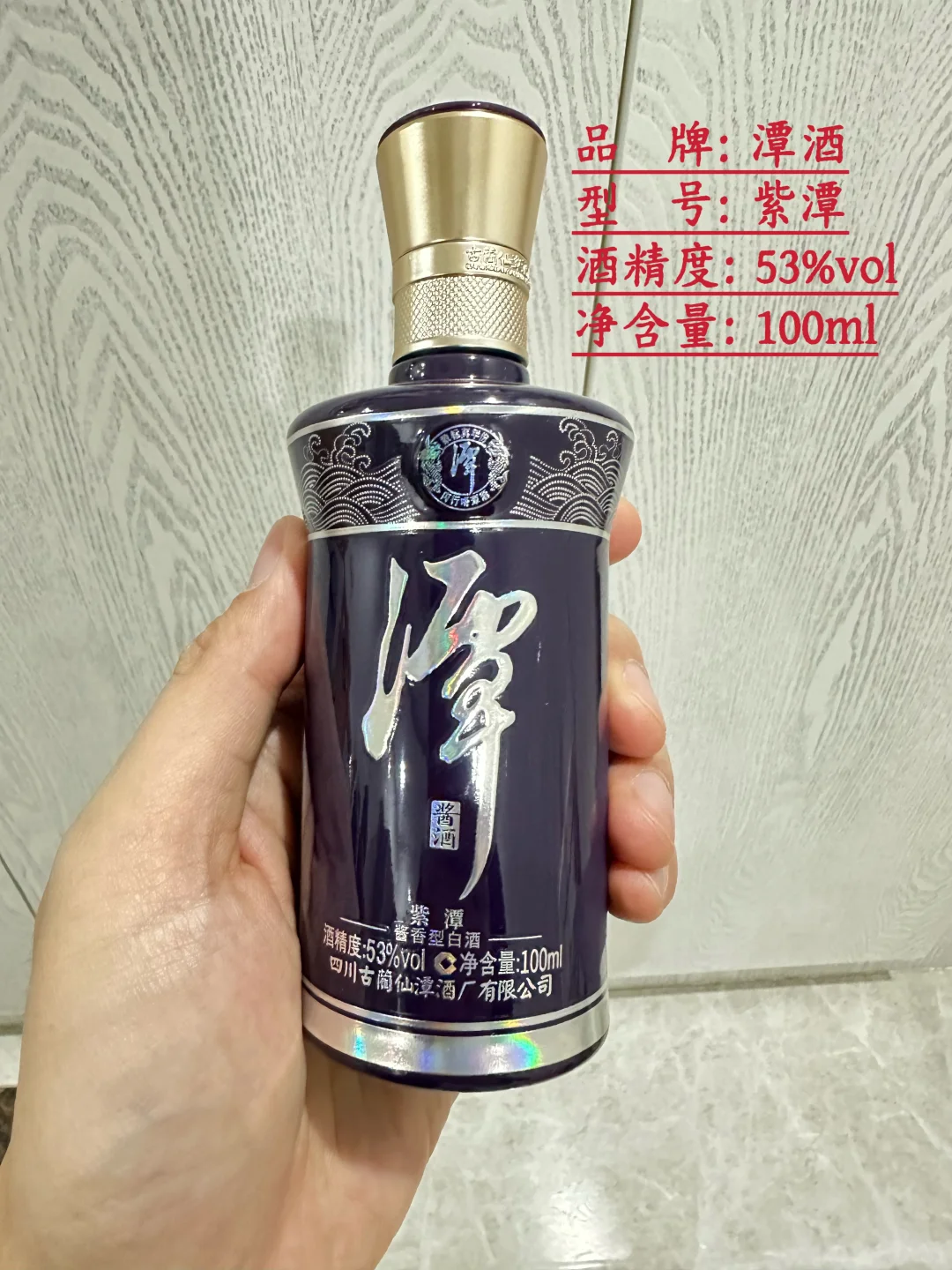 酱香型白酒排名
