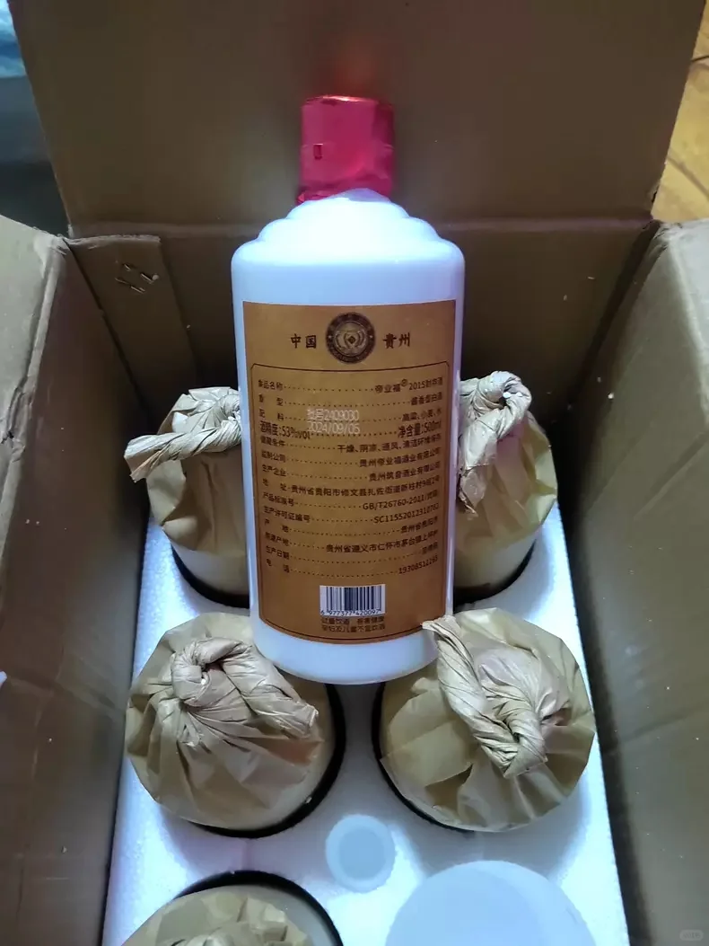 五年老酒，免费喝，酱香型纯粮酿造