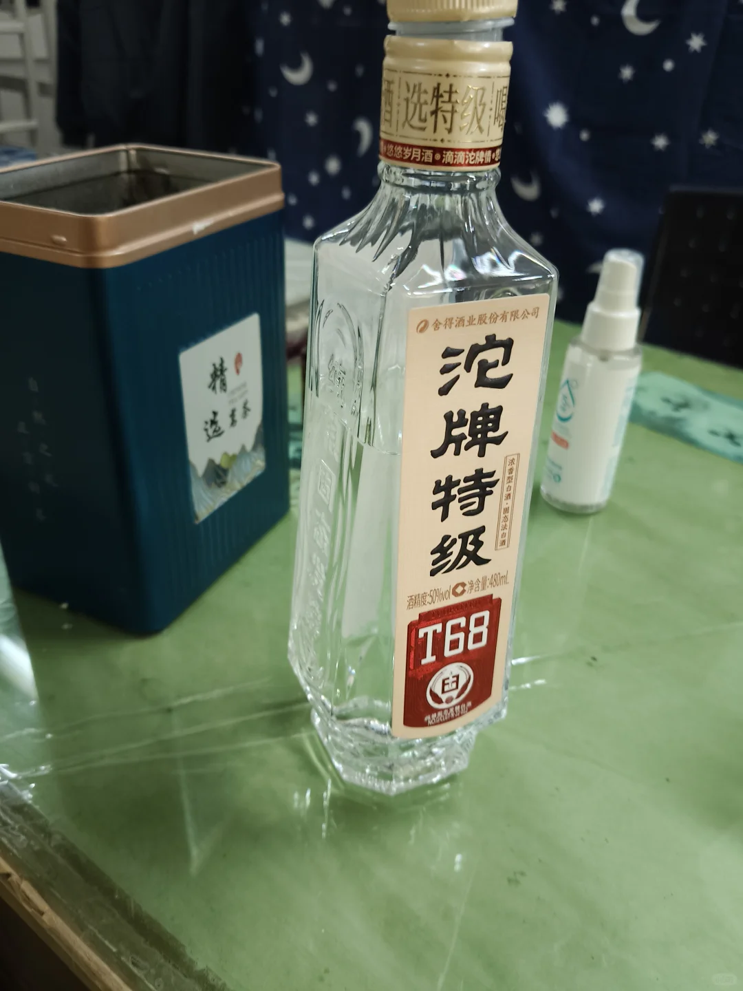 口粮酒