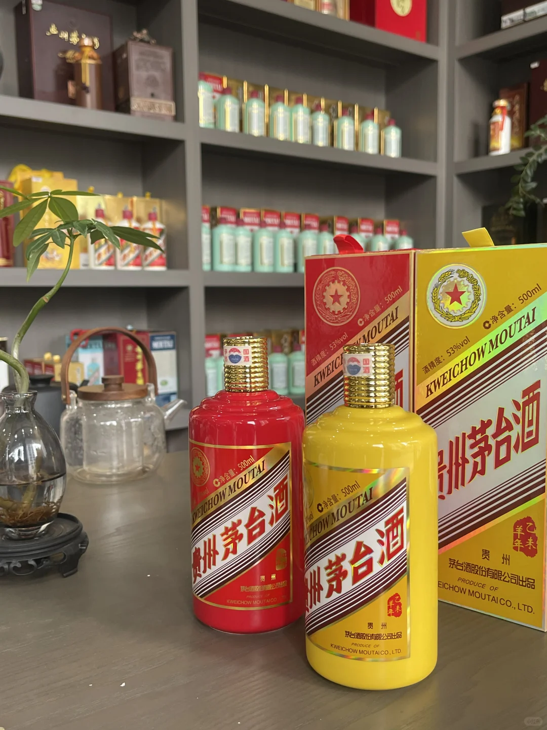 茅台酒十二生肖一套