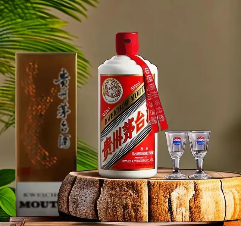 茅台