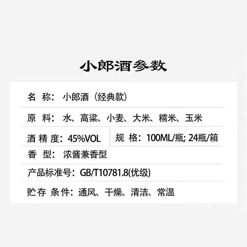 在悉尼朋友聚会喝什么#白酒？好喝又不贵。