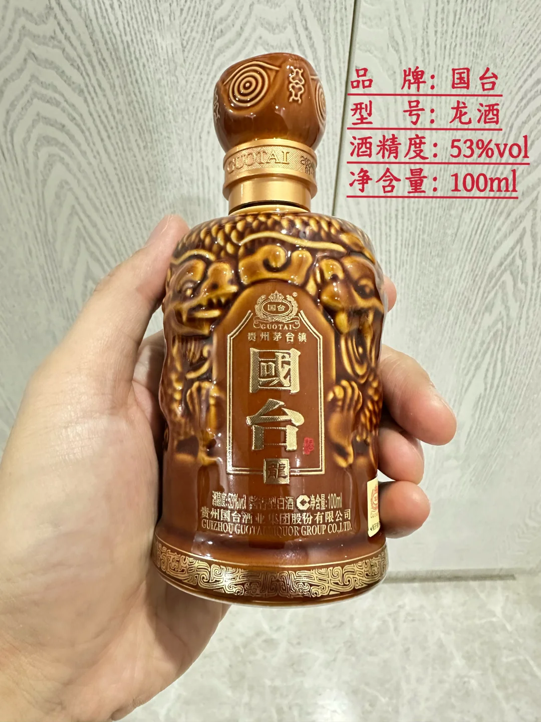 酱香型白酒排名