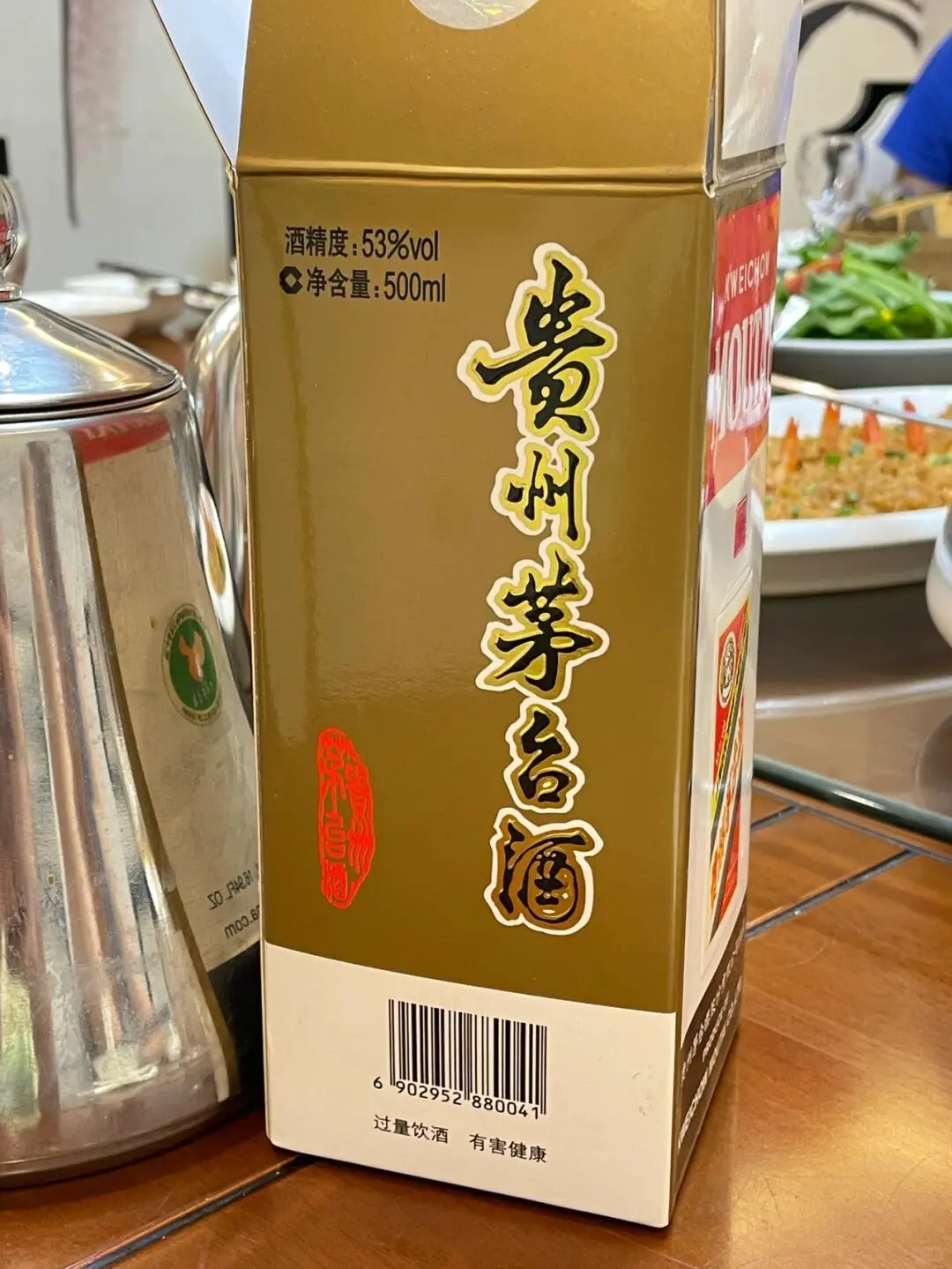 商务宴请用“飞天茅台”能撑住场吗