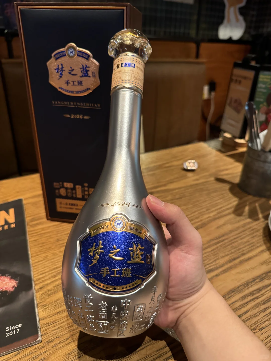 喝酒日记52｜梦之蓝手工班