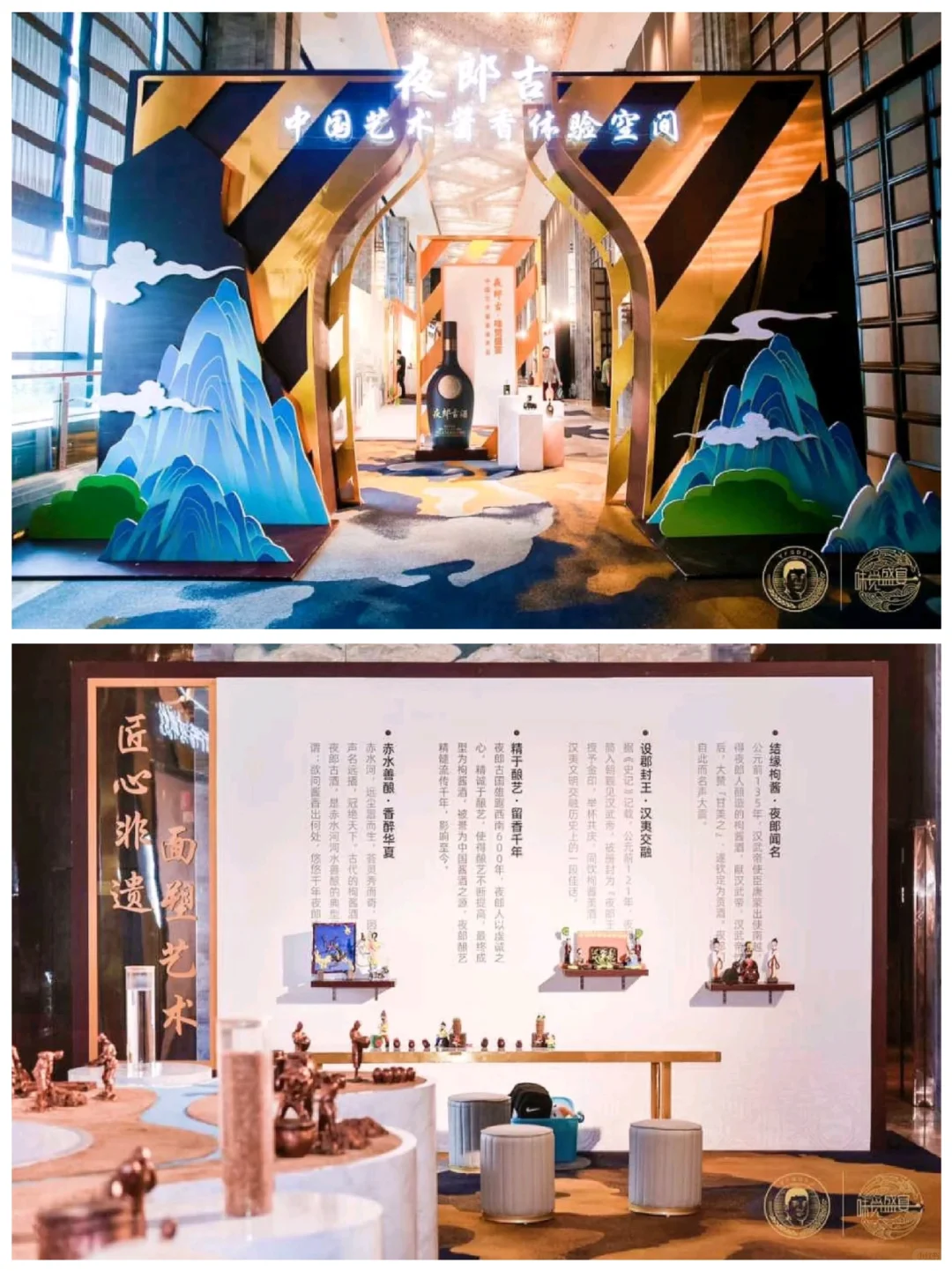 ❗活动案例分享|白酒的投资宝藏峰会来啦?